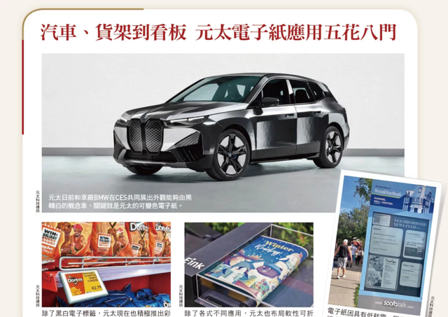 Kindle卖这么贵还赔钱,都因为这个垄断全球的国产厂商