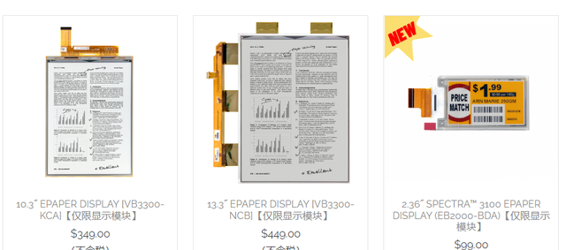 Kindle卖这么贵还赔钱,都因为这个垄断全球的国产厂商