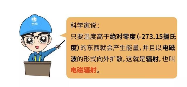 “蕉虑”!香蕉居然也有辐射?