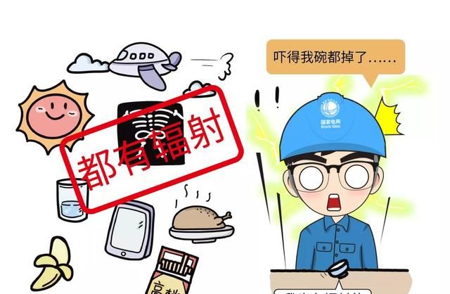 “蕉虑”!香蕉居然也有辐射?