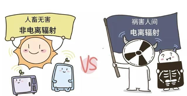 “蕉虑”!香蕉居然也有辐射?