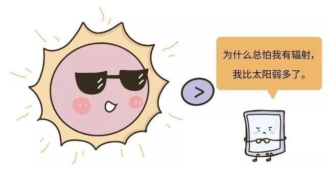 “蕉虑”!香蕉居然也有辐射?