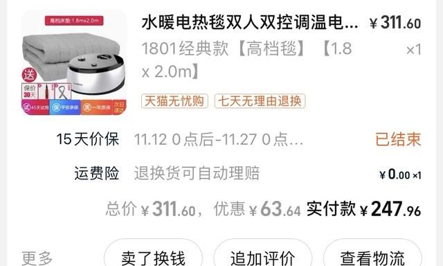 是乍处之欢还是久处不厌?收纳&清洁&生活,2021我的购物全盘点