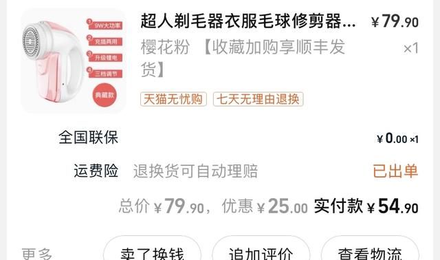 是乍处之欢还是久处不厌?收纳&清洁&生活,2021我的购物全盘点
