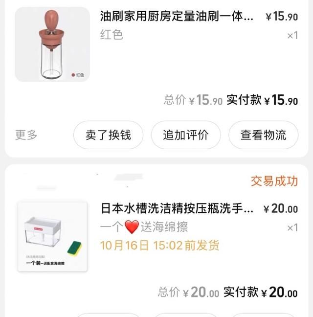 是乍处之欢还是久处不厌?收纳&清洁&生活,2021我的购物全盘点