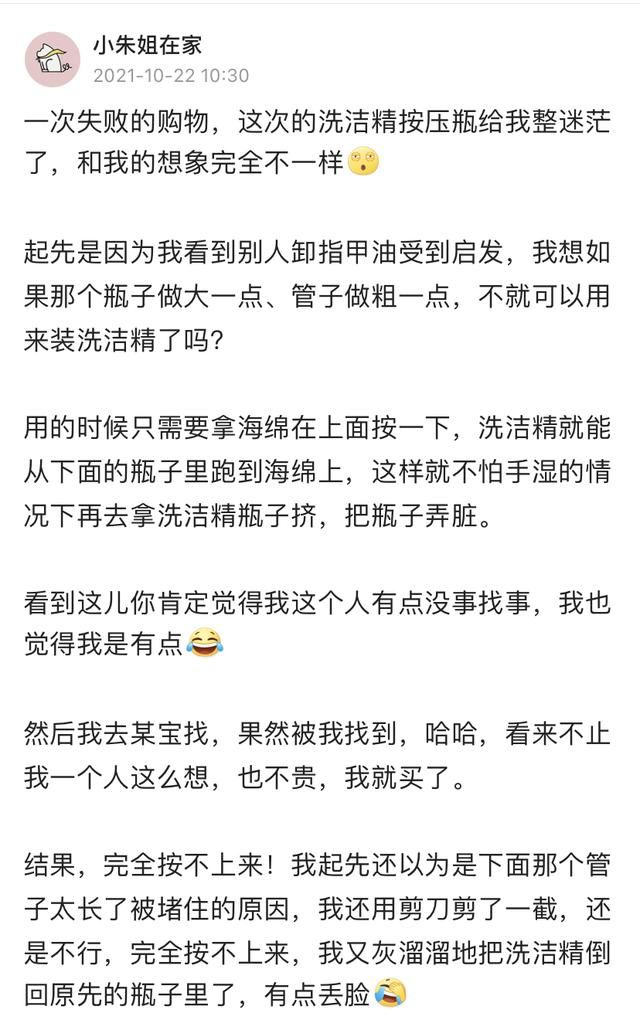 是乍处之欢还是久处不厌?收纳&清洁&生活,2021我的购物全盘点