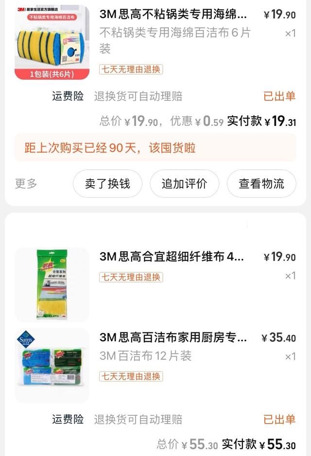 是乍处之欢还是久处不厌?收纳&清洁&生活,2021我的购物全盘点