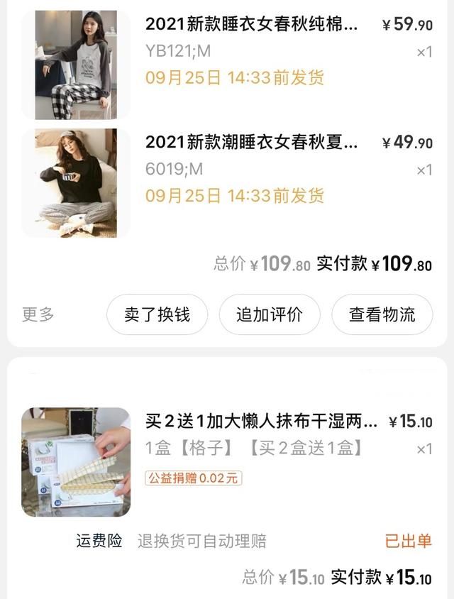 是乍处之欢还是久处不厌?收纳&清洁&生活,2021我的购物全盘点