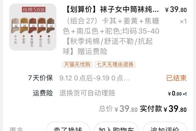 是乍处之欢还是久处不厌?收纳&清洁&生活,2021我的购物全盘点