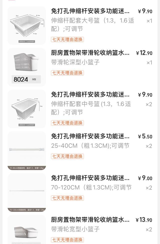 是乍处之欢还是久处不厌?收纳&清洁&生活,2021我的购物全盘点