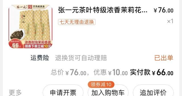 是乍处之欢还是久处不厌?收纳&清洁&生活,2021我的购物全盘点