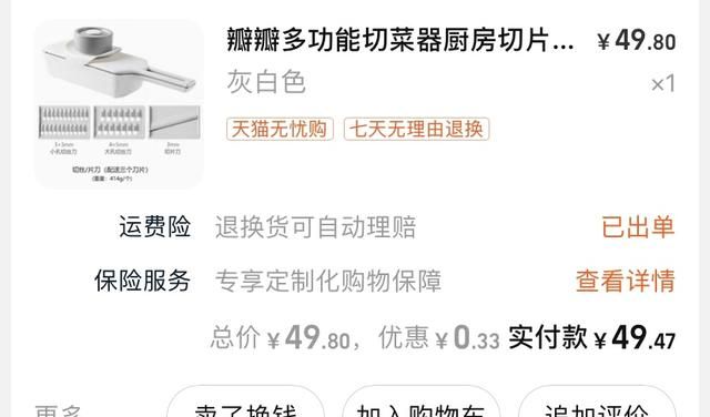 是乍处之欢还是久处不厌?收纳&清洁&生活,2021我的购物全盘点