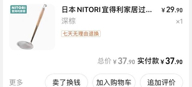 是乍处之欢还是久处不厌?收纳&清洁&生活,2021我的购物全盘点