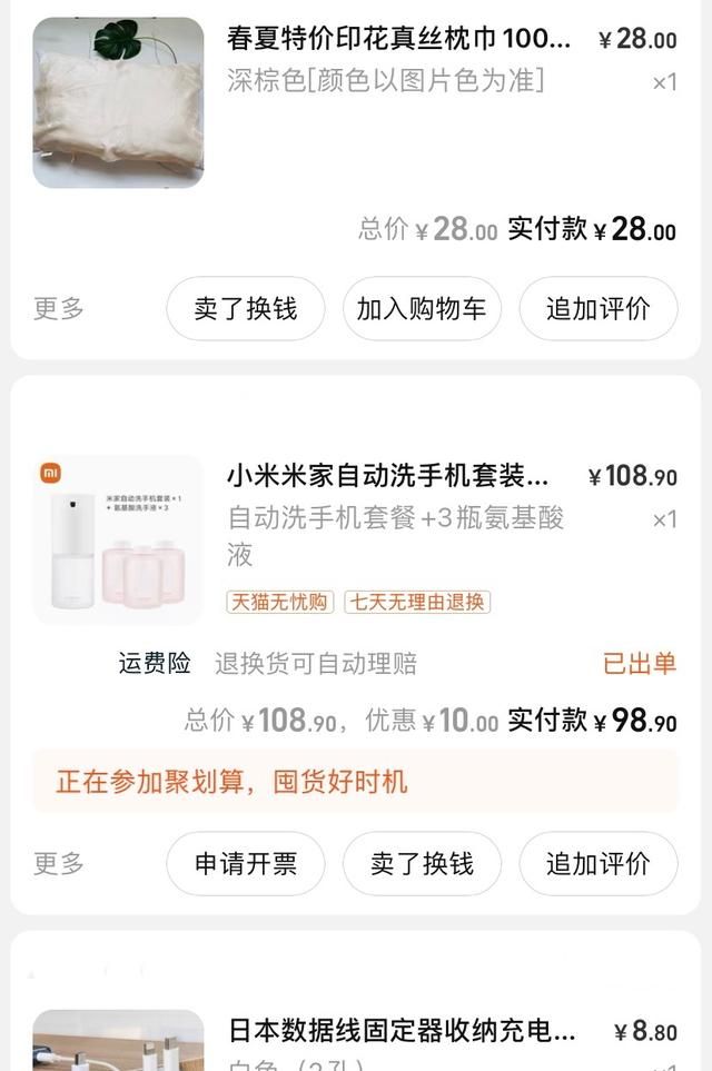 是乍处之欢还是久处不厌?收纳&清洁&生活,2021我的购物全盘点