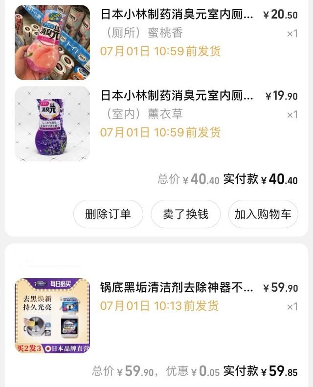 是乍处之欢还是久处不厌?收纳&清洁&生活,2021我的购物全盘点
