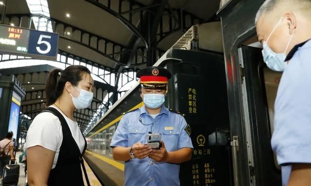 小姐姐教你如何电子化补票!超方便!