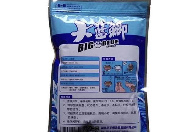 腥香和香腥是什么区别
,蓝鲫腥香和香腥谷香有什么区别吗图4