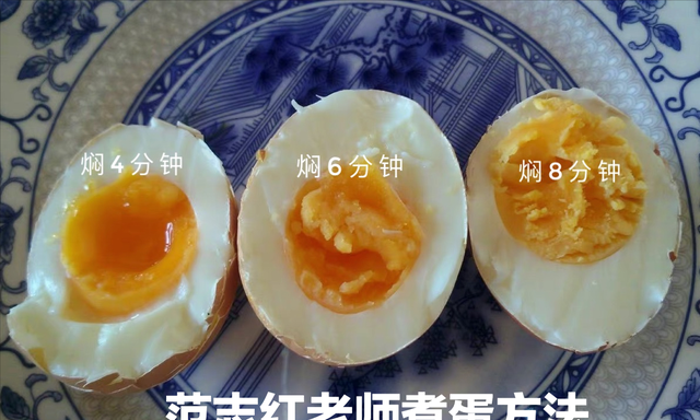 煮鸡蛋时,是热水下锅,还是冷水下锅?具体煮几分钟?涨知识了