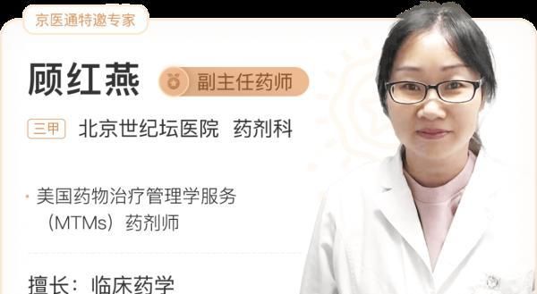 激素副作用大、会变胖,你是不是也有这些误解?