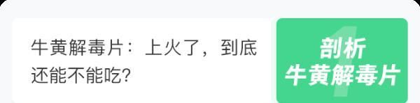 激素副作用大、会变胖,你是不是也有这些误解?