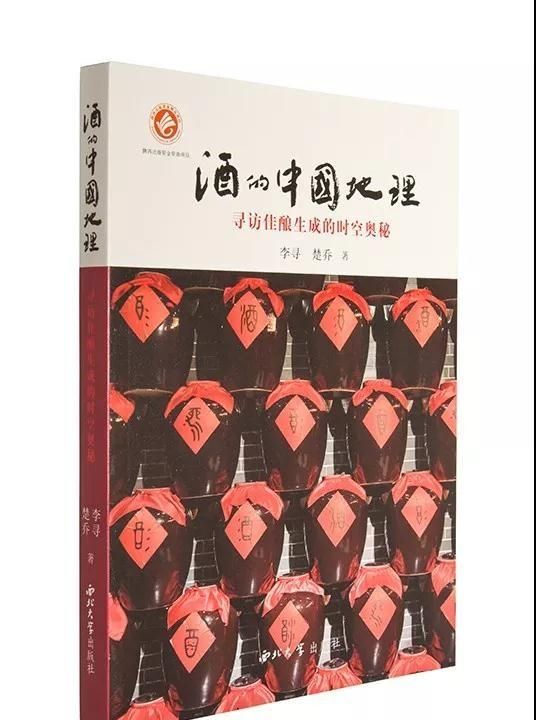 李寻谈酒‖生物耶?化学耶?——酿酒原理到底是什么?