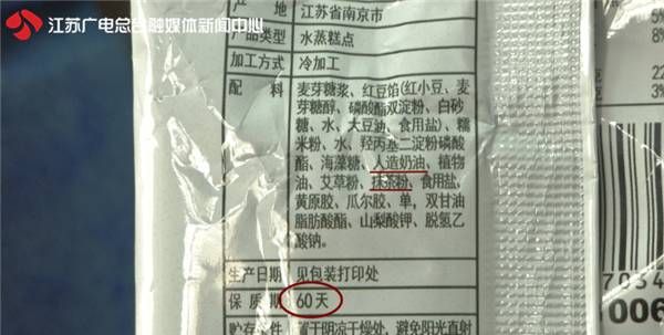 色素团是什么,青团里面有色素吗
图5