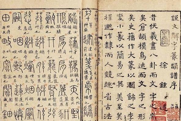 汉字博大精深,汉字中两点水、三点水、四点水,都代表了什么图1