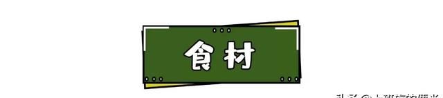 炸猪皮秘方大放送,掌握这些小技巧,猪皮好吃到爆表