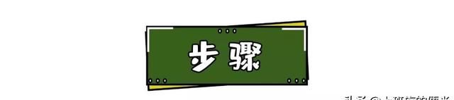 炸猪皮秘方大放送,掌握这些小技巧,猪皮好吃到爆表