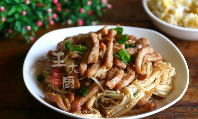 金针菇炒肉丝,3分钟就能学会美味家常菜,味道鲜美好吃不腻