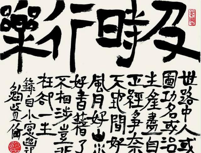 书法的由来
,什么样的书法才是好的书法作品图5