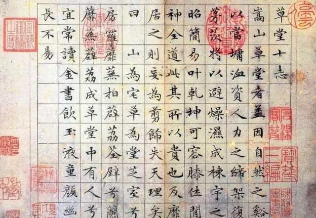 书法的由来
,什么样的书法才是好的书法作品图9