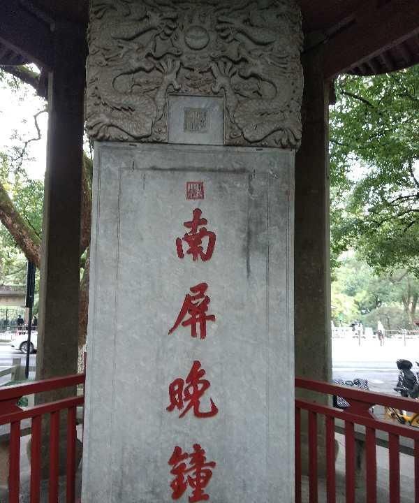 报名|又近重阳,走读杭州带你登高望远,听南屏晚钟和济公的故事