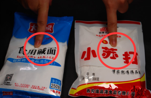 小苏打、食用碱不可随便用,很多人一直都不懂,看完别再乱用了