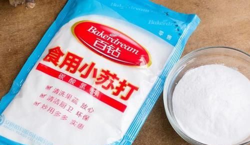小苏打、食用碱不可随便用,很多人一直都不懂,看完别再乱用了