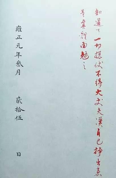 为什么有些不缺钱的人反而容易赚钱,而缺钱的人却总是赚不到钱图1