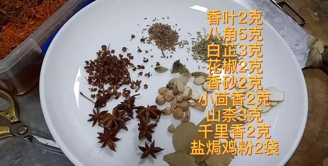 价值千元商业版盐焗鸡技术配方和步骤,学会在家也能做