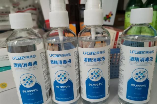 乙醇消毒液和酒精哪个消毒更安全图1