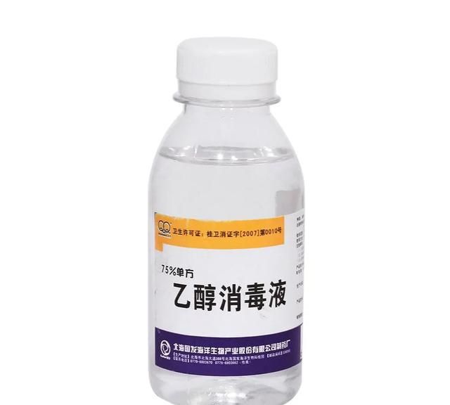 乙醇消毒液和酒精哪个消毒更安全图4