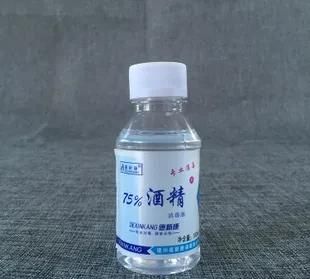 乙醇消毒液和酒精哪个消毒更安全图5