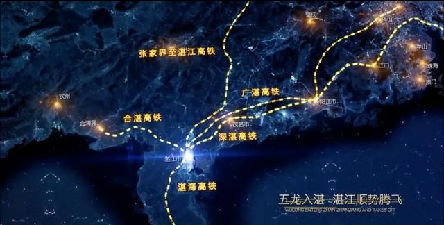 湛江东站定址,在海的那边!广湛高铁又有新进展……
