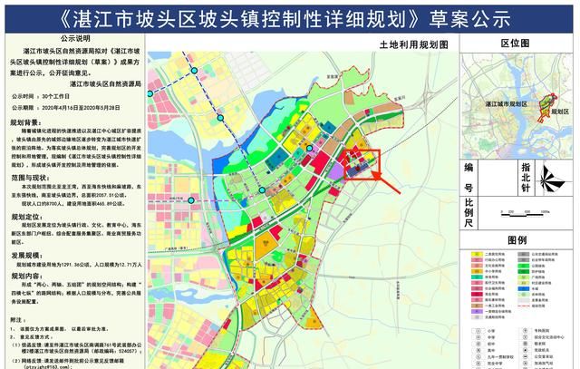 湛江东站定址,在海的那边!广湛高铁又有新进展……