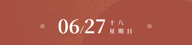 今日风物推荐6.27|白凤桃,无锡阳山水蜜桃中的“白富美”