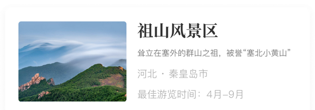 今日风物推荐6.27|白凤桃,无锡阳山水蜜桃中的“白富美”