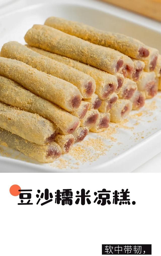 10个人有9个爱吃!随手一蒸就搞定!糯唧唧会拉丝,吃过都说好