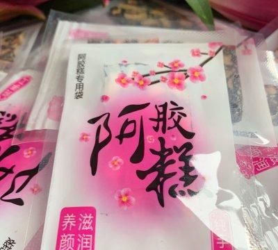 我奶奶教我的养颜阿胶糕的技巧,一定要加它才好吃