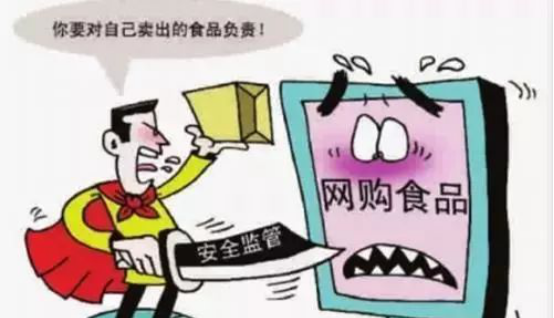 “蓝帽子”是什么？生猛海鲜怎么吃？春节走亲访友要注意