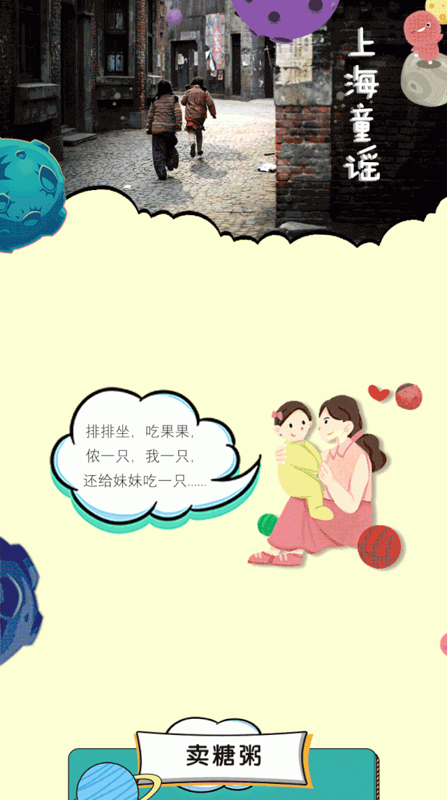 阿拉侪是上海人,上海咸话真好听