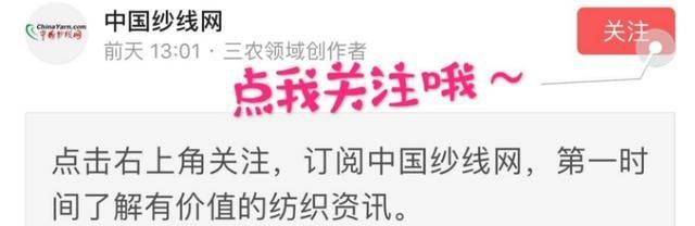 日本三醋酸面料:为什么那么贵!到底贵在哪里