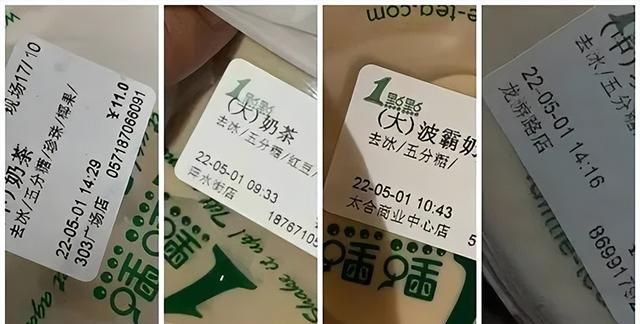 上万杯团购奶茶,竟隔夜跨省送进上海?网友炸锅!一点点回应来了